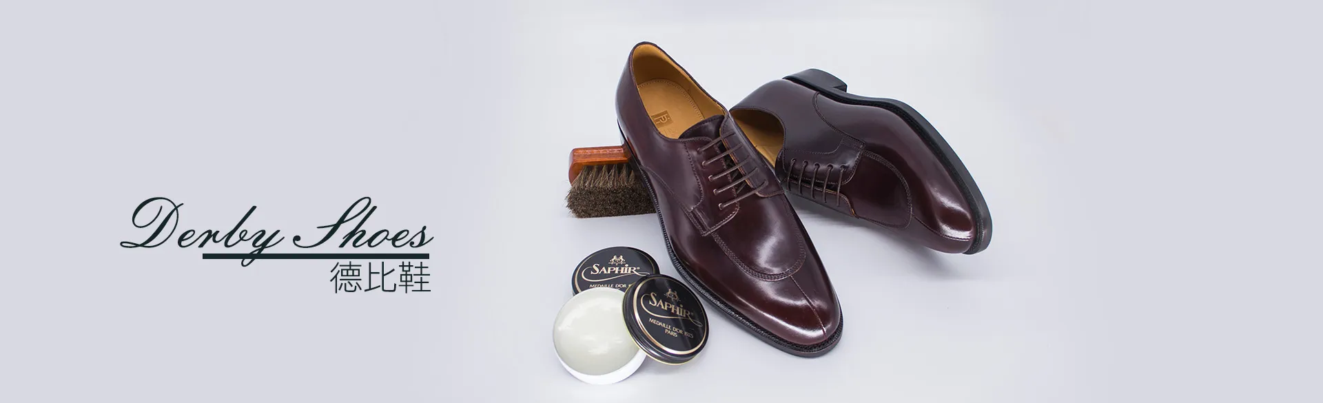 Derby德比鞋款式Banner