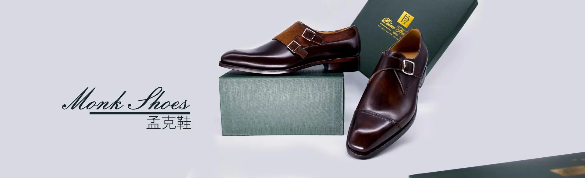 Monk孟克鞋款式Banner