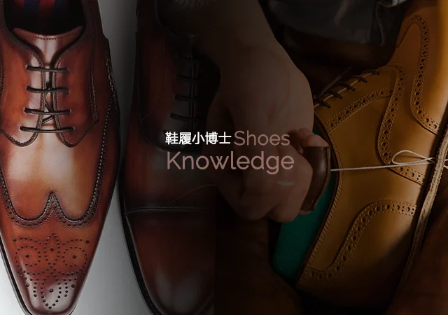 鞋履小博士Banner