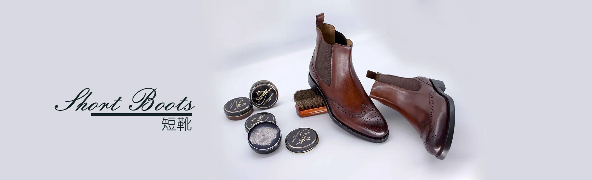 Boots短靴款式Banner
